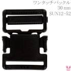 �ץ饹���å��Хå��롡��󥿥å��Хå��롡����30mm��SUN12-52�����󥳥å��� ��[SALE����]