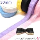 ��̳�ѡ�30mm���졼��������ȴ����ܥ�(��91m����)���κ߸˸¤��