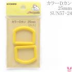 ���顼D���󡡲���25mm��SUN57-24�����󥳥å�����[NEW SALE����]