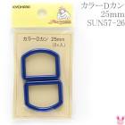 ���顼D���󡡲ֺ���25mm��SUN57-26�����󥳥å���������