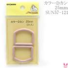 ���顼D���� �ʥ�����ԥ󥯡�25mm��SUN57-121�����󥳥å���