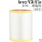 ����åڥ��ѥ󡡥ߥ���塡90�ּꡡ401��ϡ������ѡ�300m���ե��å������������ء�