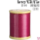 ����åڥ��ѥ󡡥ߥ���塡90�ּꡡ19�ַϡ������ѡ�300m���ե��å������������ءۡ��κ߸˸¤��