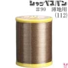 ����åڥ��ѥ󡡥ߥ���塡90�ּꡡ112��ϡ������ѡ�300m���ե��å������������ءۡ��κ߸˸¤��