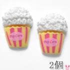 �ǥ��ѡ��ġ��ѥ��ƥ�ʥݥåץ�����ѡ��ġ�2�������κ߸˸¤��