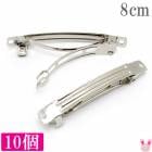 ��ޤȤ�Ƥ��㤤���䡡�Х�å����8cm������С���10��