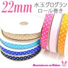 ��̳�ѡ��ץ��ȥ�ܥ󡡿�̥����������22mm��1��������91����[�᡼�������Ǽ��1����] �������ء�