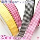 ��̳�ѡ�25mm��ξ�̥����å���ܥ�(��91�� / 100Yards �����봬��)��[�᡼�������Ǽ��1����] �������ء�