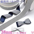 ��̳�ѡ�38mm���ץ��ȥ�ܥ����̥��ȥ饤�ץ�ܥ���91m���������������ء� �κ߸˸¤��[SALE����]