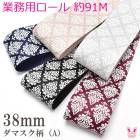 ��̳�ѡ�38mm���ץ��ȥ�ܥ󡡥��ޥ�������ܥ�(A)����91m��1�������������ء� �κ߸˸¤��