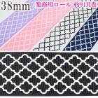 ��̳�ѡ�38mm���ץ��ȥ�ܥ󡡥���å�������ܥ���91�� / 100Yards �����봬�����������ء� �κ߸˸¤��