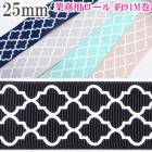 ��̳�ѡ�25mm���ץ��ȥ�ܥ󡡥���å�������ܥ���91�������봬���������ء� �κ߸˸¤��