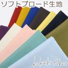 ���եȥ֥����ɡ�����֥顼�ù���KOF-19����20�����������ե��֥�å������ϡ����� (50cm�ʾ�10cmñ���ڤ����)