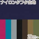 �����奢��ʥ����󥿥ե���10cmñ�̡��ڤ���ꡡHMF-16���ʥ����󥿥ե����ϡ� (20cm�ʾ�)���κ߸˸¤�� 