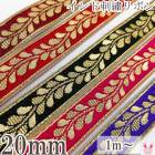 ����ɻɽ���ܥ󡡥�����ɥ꡼�ջɽ���ܥ���20mm��1mñ�̡��ڤ���ꡡ�κ߸˸¤��[NEW SALE����]