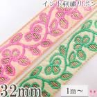 ����ɻɽ���ܥ����䤫����ζ⿧�꡼�ջɽ���ܥ���32mm��1mñ�̡��ڤ���ꡡ�κ߸˸¤��