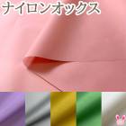 ����ե�ʥ����󥪥å������ʥ����󥪥å������ϡ�(50cm�ʾ�10cmñ���ڤ����)���κ߸˸¤��