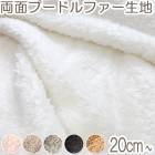 ��С����֥롡�ס��ɥ�ե������ϡ���6����10cmñ�̡��ڤ���ꡡMF-20000�������ءۡκ߸˸¤��