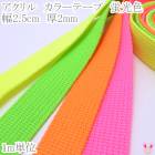 ������롡�ָ����顼�ơ��ס���25mm����2mm��1mñ�̡��ڤ���ꡡ���磻