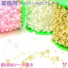 ��̳�ѡ��羮�ѡ���Υ֥졼�ɡ���50M�����봬�����������ءۡ��κ߸˸¤��