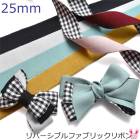 ��С����֥�ե��֥�å���ܥ���25mm��1��ñ�̡��ڤ���ꡡ��2m�ʾ�ˡκ߸˸¤��