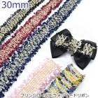 �ե�󥸥�����ɥ��ĥ����ɥ�ܥ���30mm��1mñ�̡��ڤ���ꡡ(2m�ʾ�)