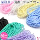 ��̳�ѡ��񻺥ޥ������ࡡ��50m���ڥ������ۡ��κ߸˸¤��[NEW SALE����]