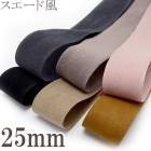 25mm��������������ܥ󡡥٥�����1mñ�̡��ڤ���ꡡ(2m�ʾ�)