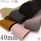 40mm��������������ܥ󡡥٥�����1mñ�̡��ڤ���ꡡ(2m�ʾ�)