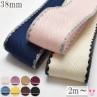 �ĥ��뿥���ξ�̥��ƥå���ܥ���38mm��1mñ�̡��ڤ���ꡡ(2m�ʾ�)���κ߸˸¤��