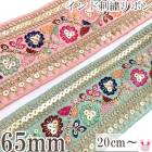 ����ɻɽ���ܥ󡡥��ѥ󥳡����ե���ȥ꡼�ե��β����ɽ���ܥ���65mm��10cmñ�̡��ڤ���ꡡ(20cm�ʾ�)���κ߸˸¤��