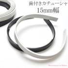 ���դ��������塼���㡡���桡��15mm���ա��ڹ�����1�ġ���