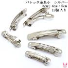 �ޤȤ�Ƥ������Х�å���񡡾����ʥ���С��ˡ��ڹ�����10�ĥ��å�