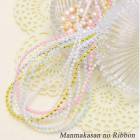 �ѡ���֥졼�ɡ�3mm��2M