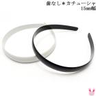 ���ʤ��������塼���㡡���桡��15mm���ա��ڹ�����1��