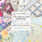 ���åȥ�������ʡ�ޡ��Ϥ��쥻�åȡ������ء�