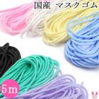 �񻺥ޥ������ࡡ��5m���ڥ�������[NEW SALE����]