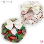 ���ꥭ�åȡ����ʤʤդä����ܥ�꡼�����쥷���դ����������ء�