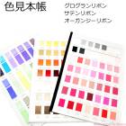 ��ܥ󡡿�����Ģ