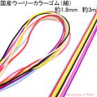�񻺡��ݥ��ࡡ�����꡼���顼����ʺ١ˡ���1.8mm����3�͡��κ߸˸¤��