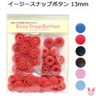 �����������ʥåץܥ���13mm��12�����ꡡF12����NBK�ۡ��κ߸˸¤��