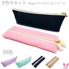 ���ꥭ�åȡ�75mm��ܥ�Ǻ��ڥ󥱡������쥷���դ�