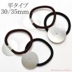 �إ����ࡡ����С�������դ�����󥰥��ࡡʿ�����ס��桦30mm��/��35mm�ˡ��ڹ�����2�ġ��κ߸˸¤��[NEW SALE����]
