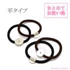 �ԤޤȤ�Ƥ����եإ����ࡡ����С�������դ�����󥰥��ࡡʿ�����ס��ڹ�����20��