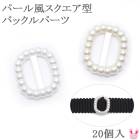 �ǥ��ѡ��ġ��ѡ����������������Хå���ѡ��ġ�20����