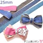 25mm���ץ��ȥ�ܥ����̥ǥ˥�����ܥ󡡴ڹ�����2m