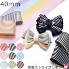 ξ�̥��ȥ饤�ץ�ܥ󡡴ڹ�������40mm��2m