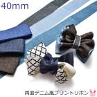 40mm��ξ�̥ץ��ȥ�ܥ󡡥ǥ˥�����ܥ󡡴ڹ�����2m