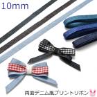 10mm��ξ�̥ץ��ȥ�ܥ󡡥ǥ˥�����ܥ󡡴ڹ�����2m���κ߸˸¤��