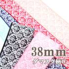 38mm���ץ��ȥ�ܥ󡡥��ޥ�������ܥ󡡡ԣáա�2m���κ߸˸¤��